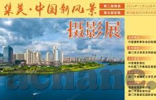 日韩av高清免费在线观看-日韩AV高清免费在线观看，一个复杂而敏感的话题